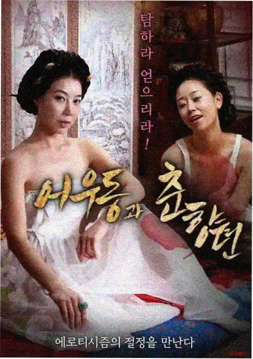 动画分镜纸手稿，边角留有修改痕迹
