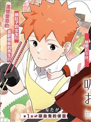 漫画修正纸手稿，橙色铅笔标注改动范围